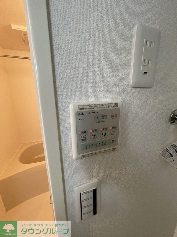 設備(設備)