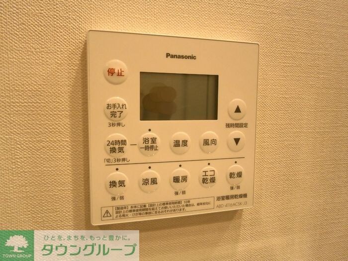 物件内観写真21　