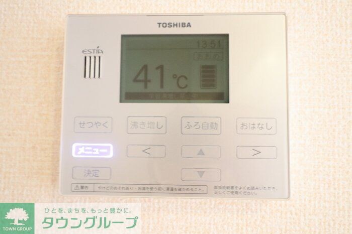 物件内観写真15　(※別号室参考写真です)