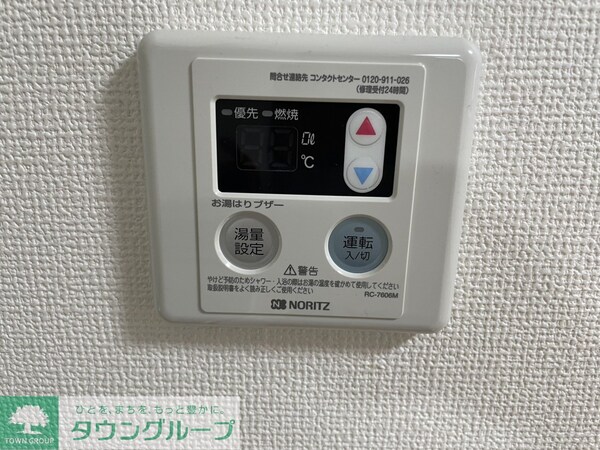 設備(設備)