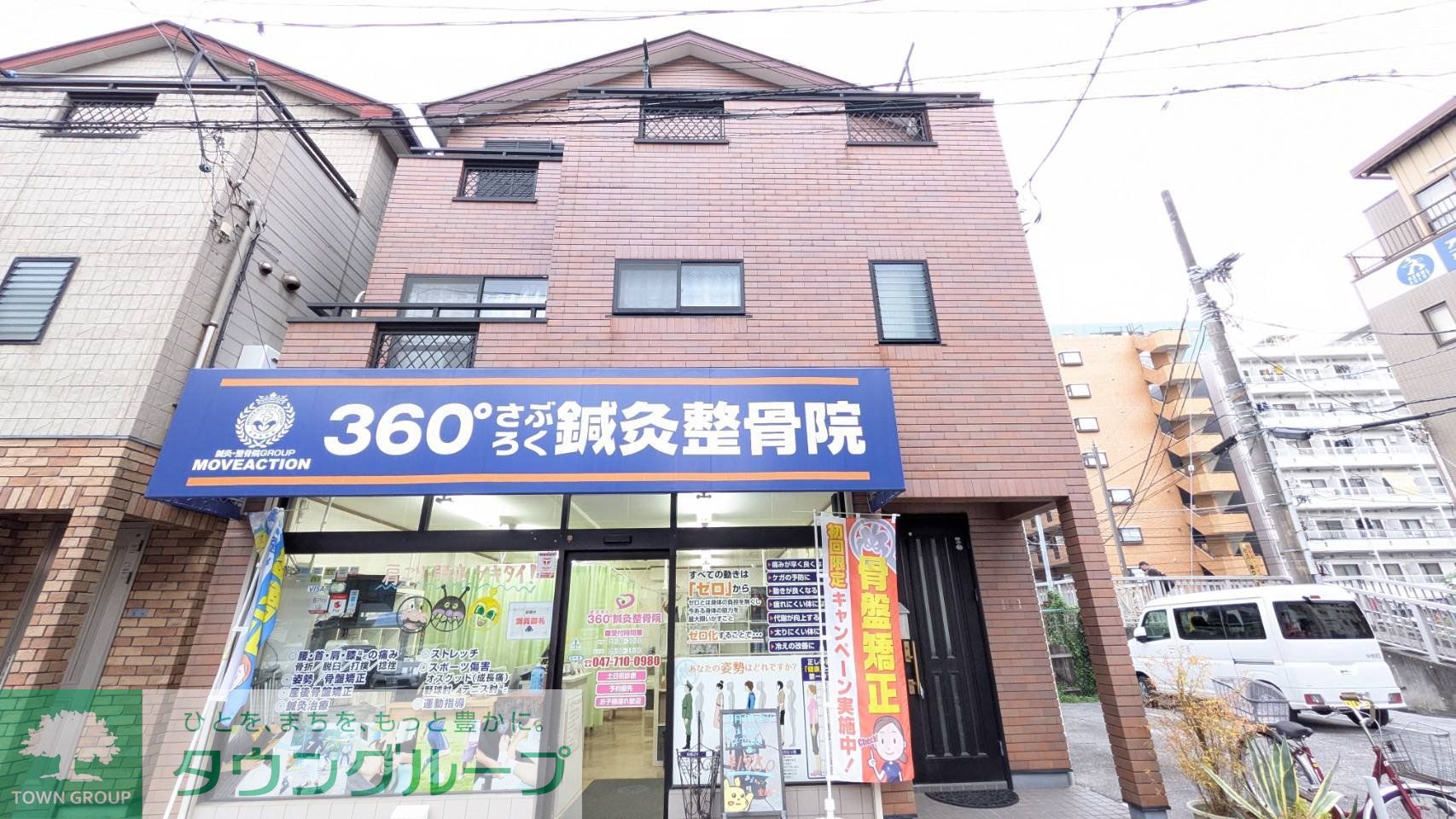 外観写真