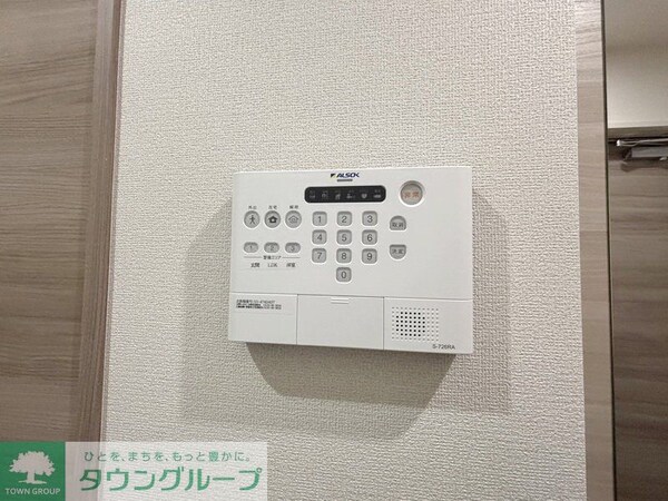 設備(設備)