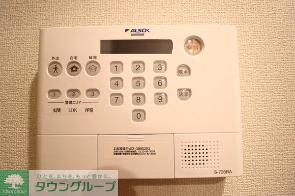セキュリティ