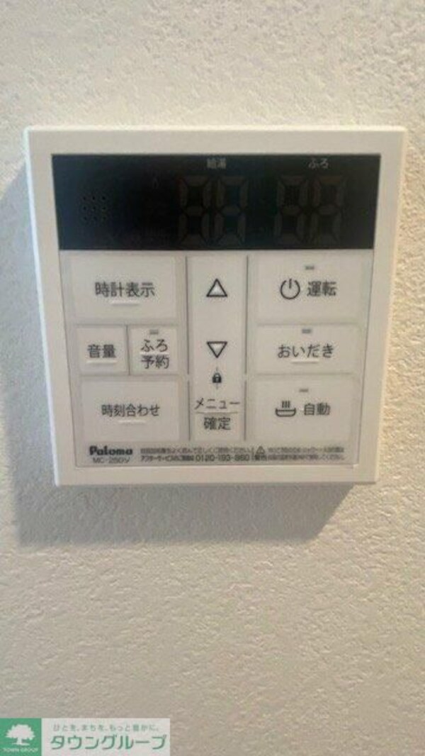 設備