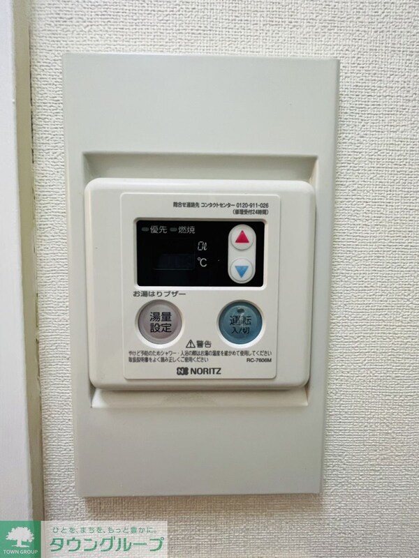 設備(※別部屋参考写真)