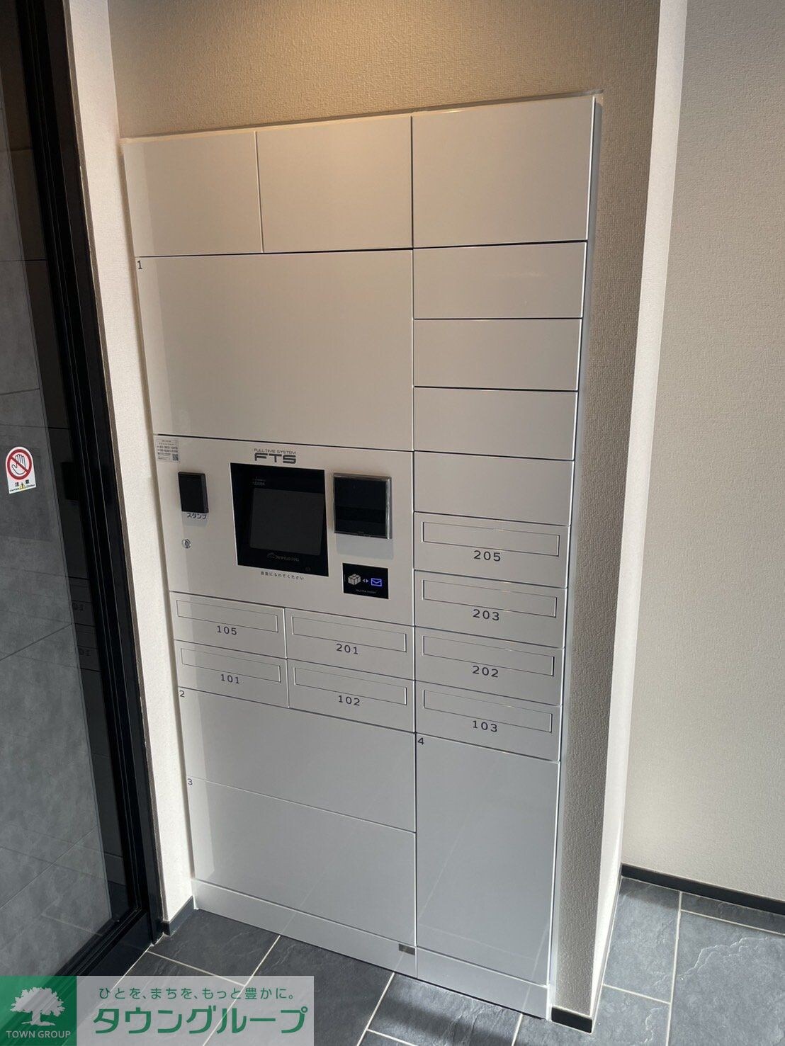 物件内観写真20　