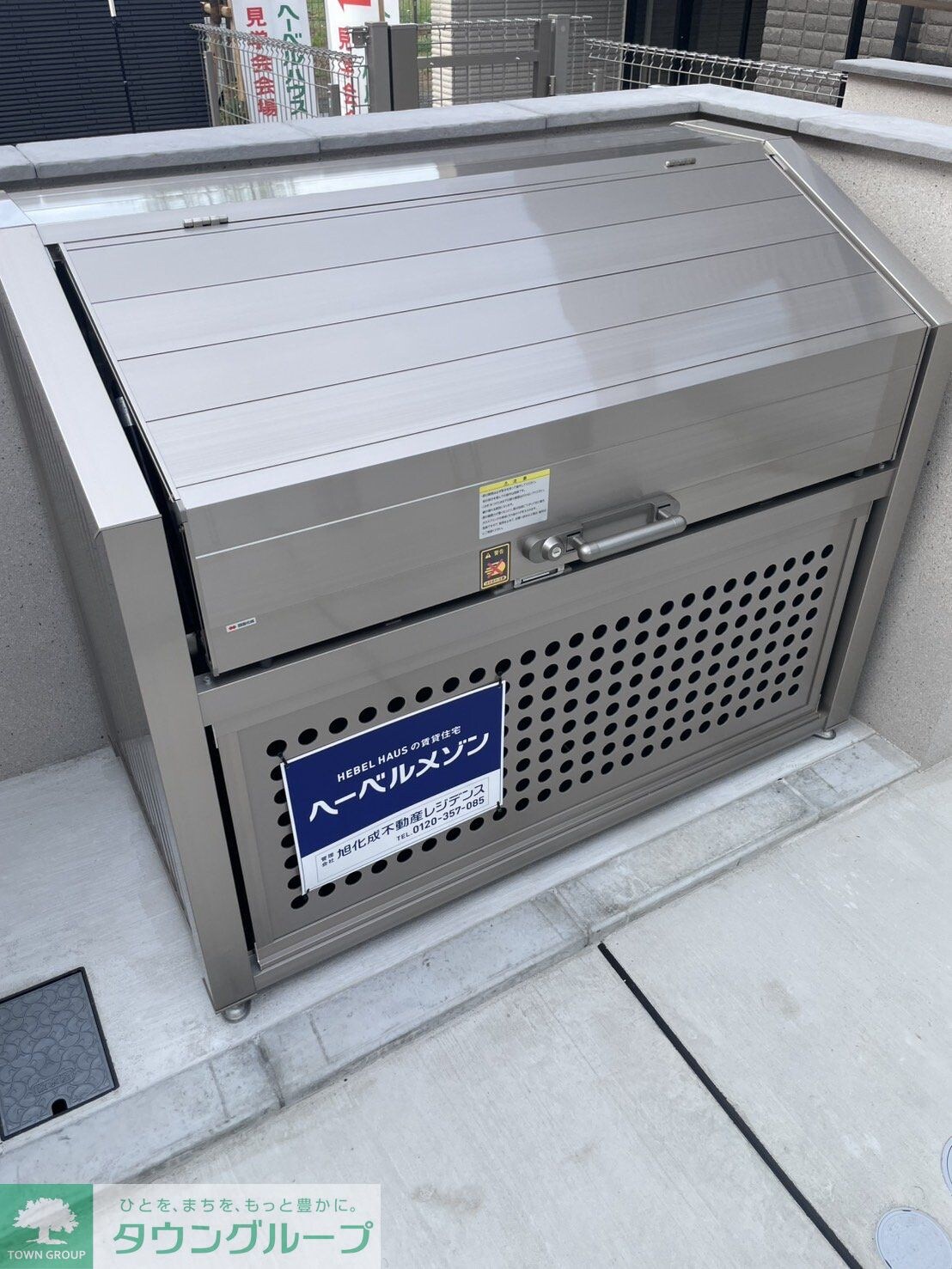 物件内観写真22　