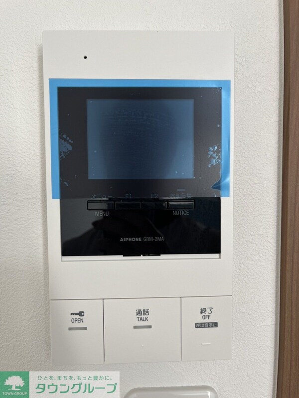 セキュリティ(設備)