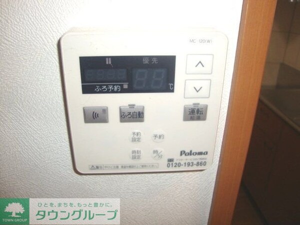 設備(設備)