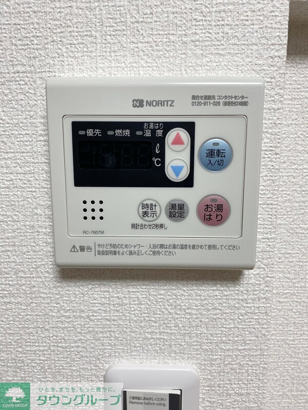 その他室内・内装