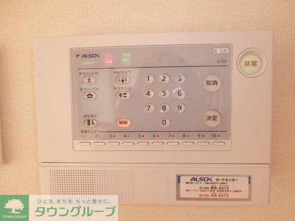 セキュリティ