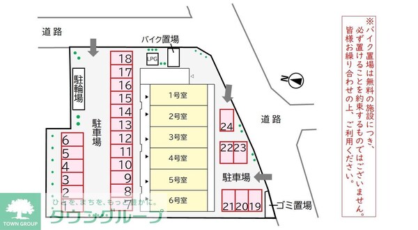 駐車場