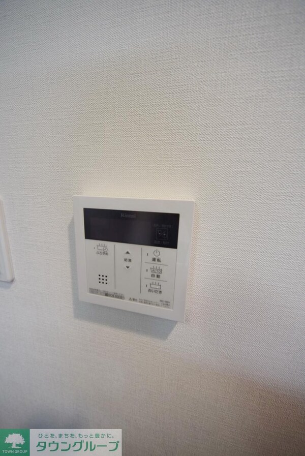 その他(設備)