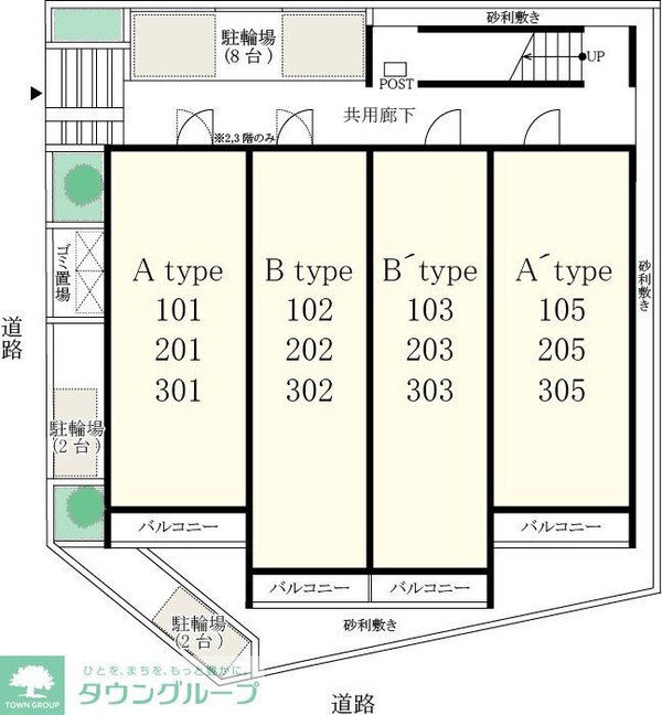その他室内・内装