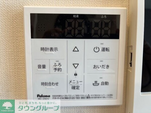 その他室内・内装(※別号室参考写真です)