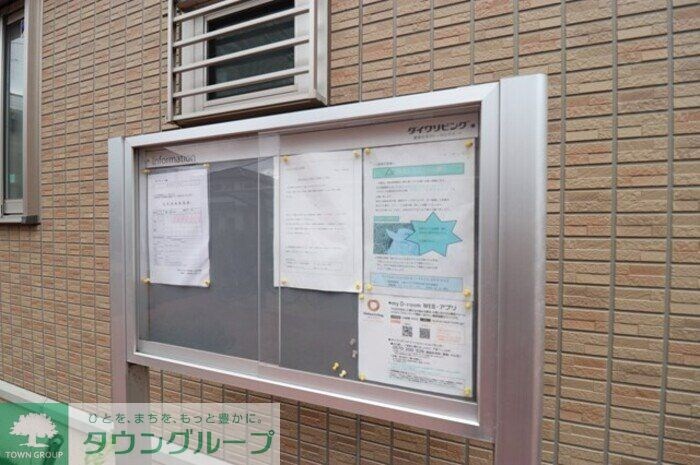 物件内観写真16　