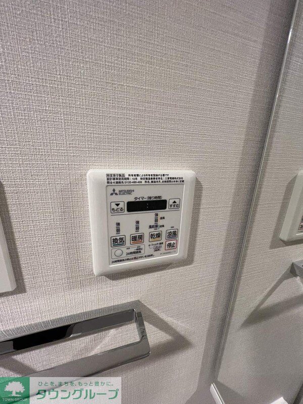 その他(設備)