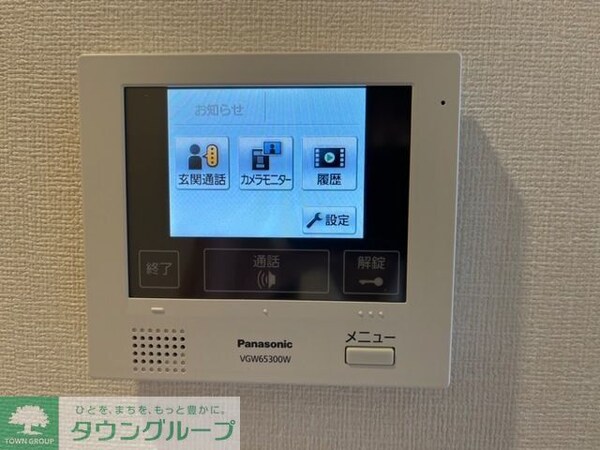 セキュリティ