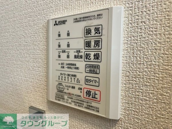 設備(★同型モデルの参考写真となります★)
