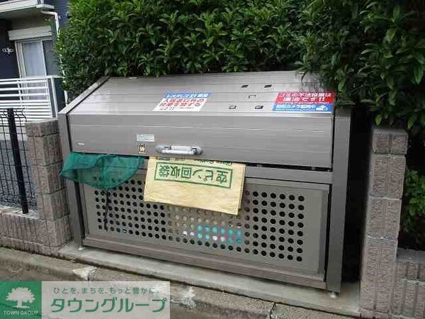 その他(ゴミ置場)