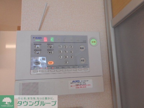 セキュリティ