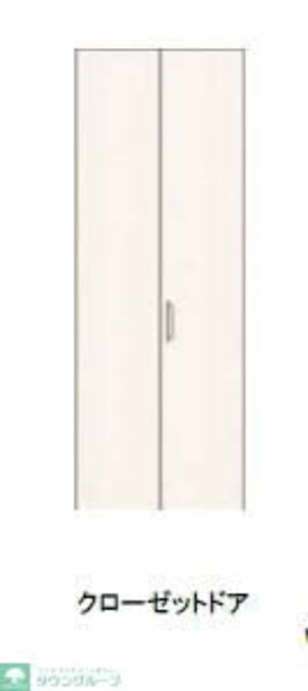 収納(設備イメージ)