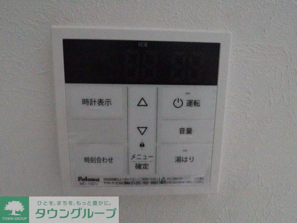 設備(設備)