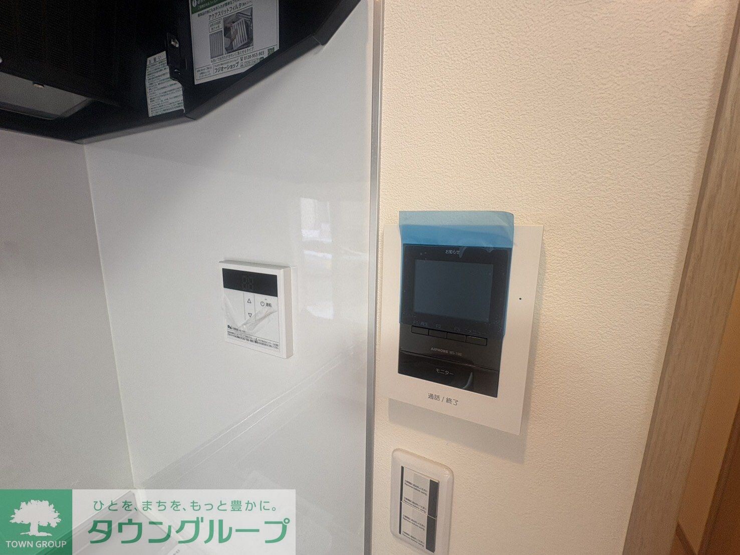 物件内観写真8　(設備)