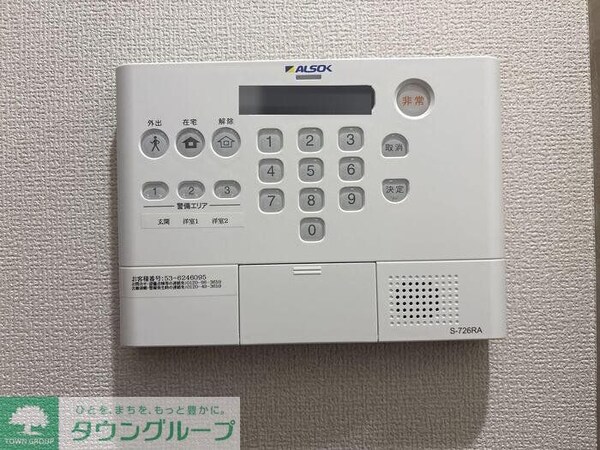 セキュリティ