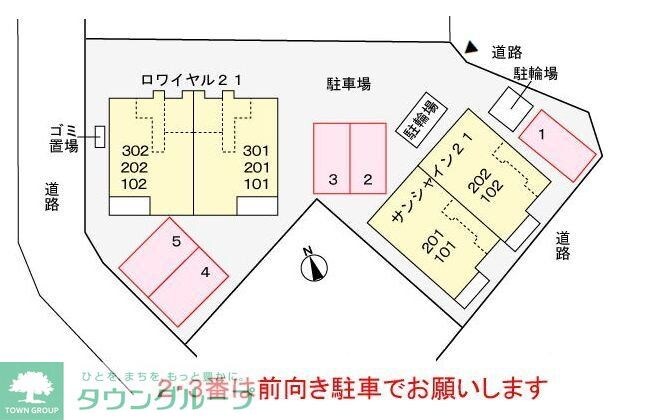 物件内観写真14　