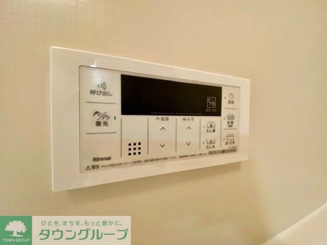 物件内観写真16　