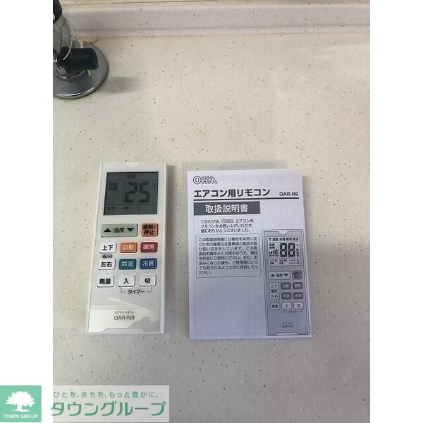 その他室内・内装