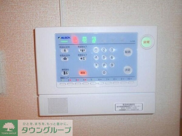 セキュリティ(設備)