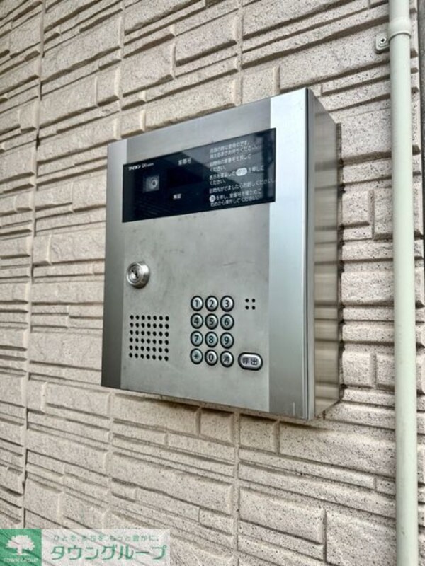 セキュリティ(共有部分)