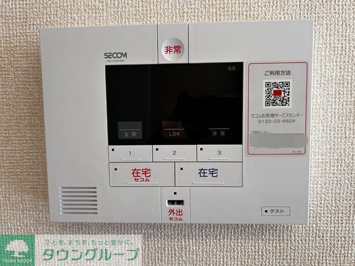 物件内観写真17　