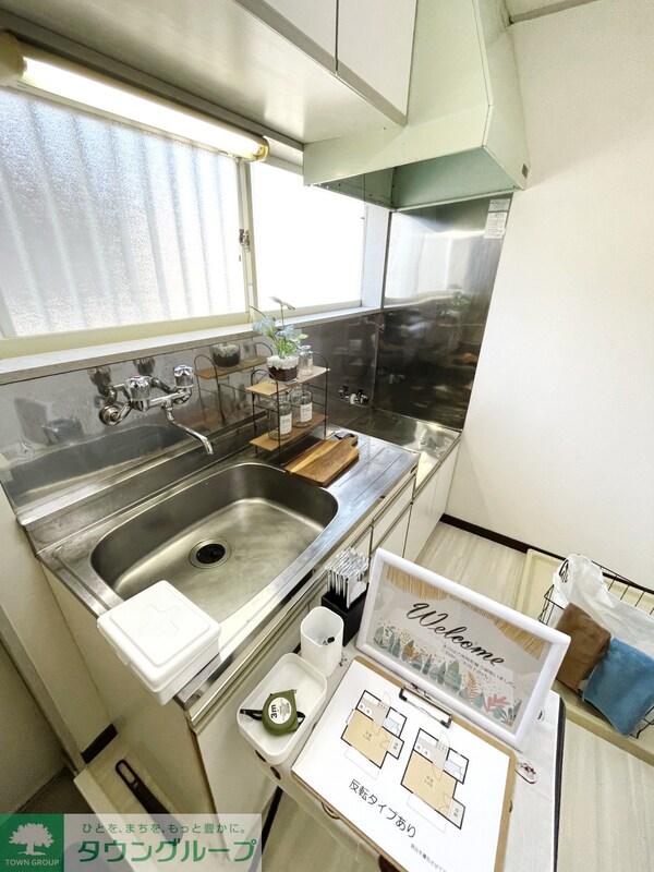 キッチン(キッチン)