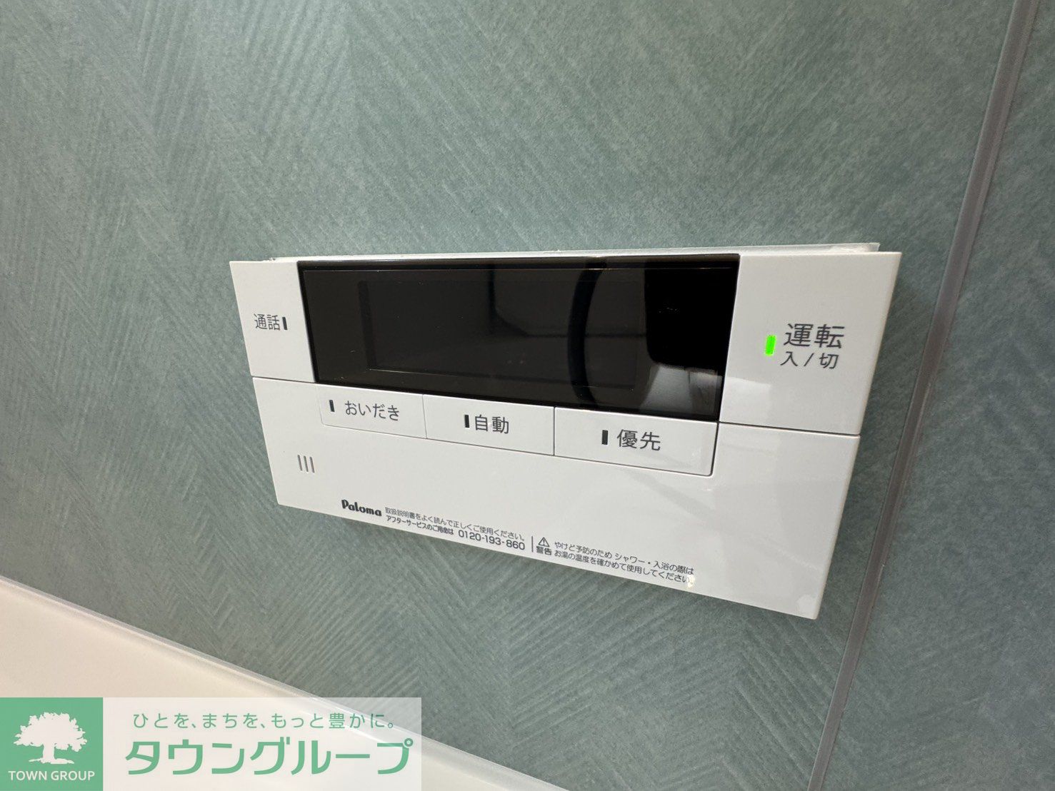 内観写真