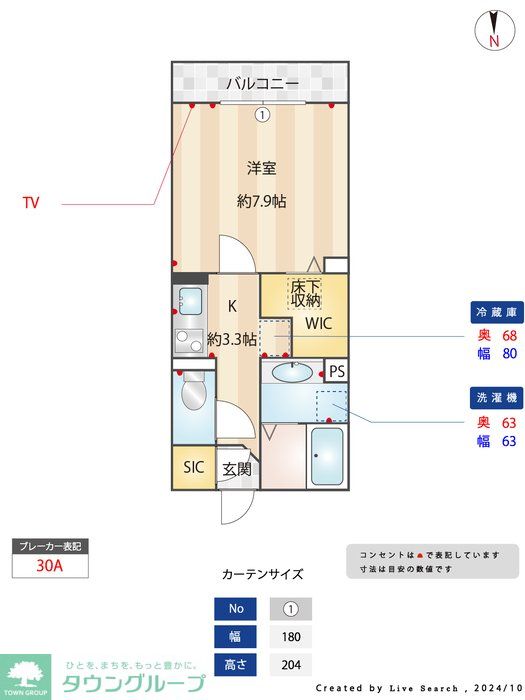 内観写真