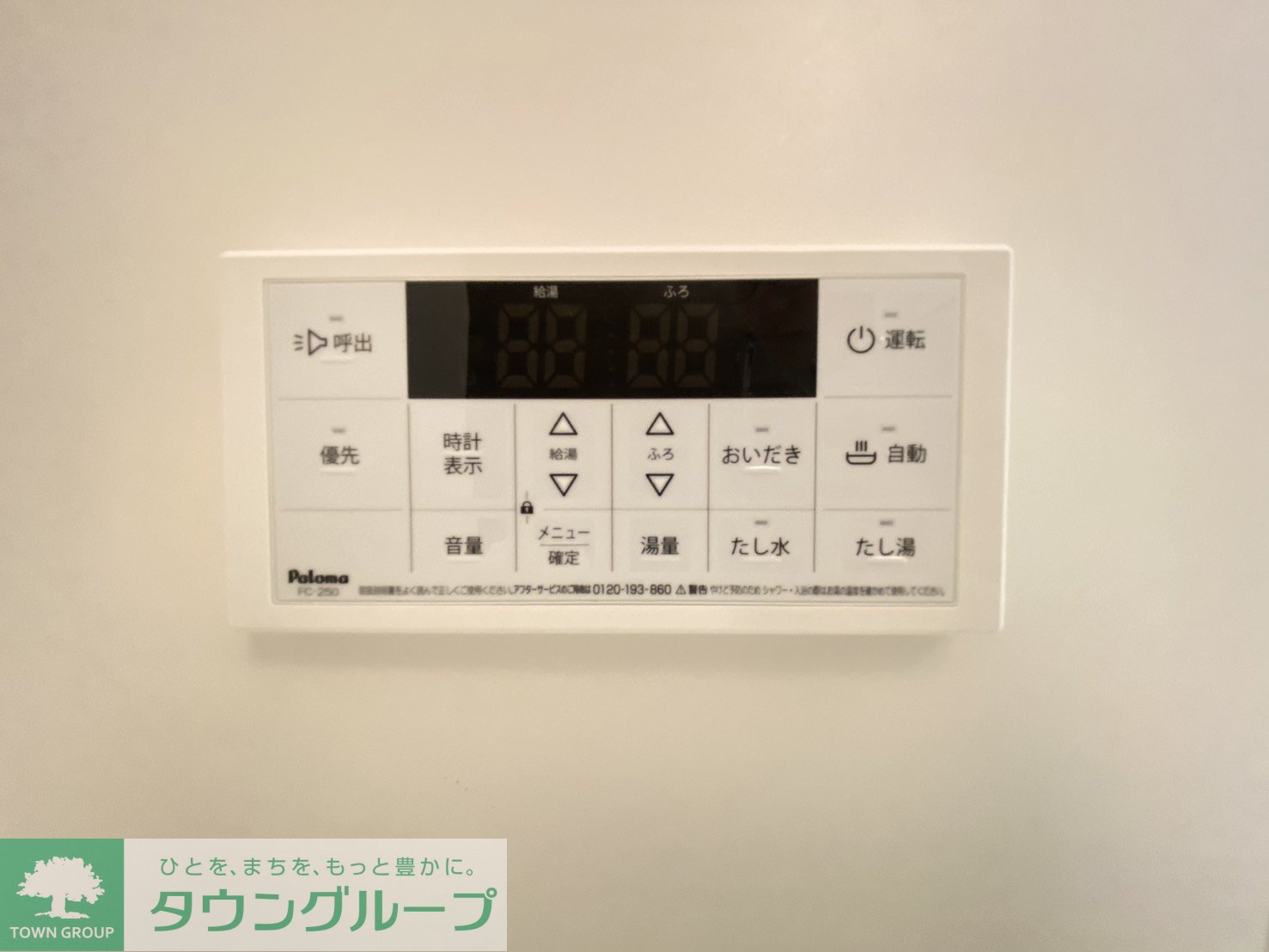 内観写真