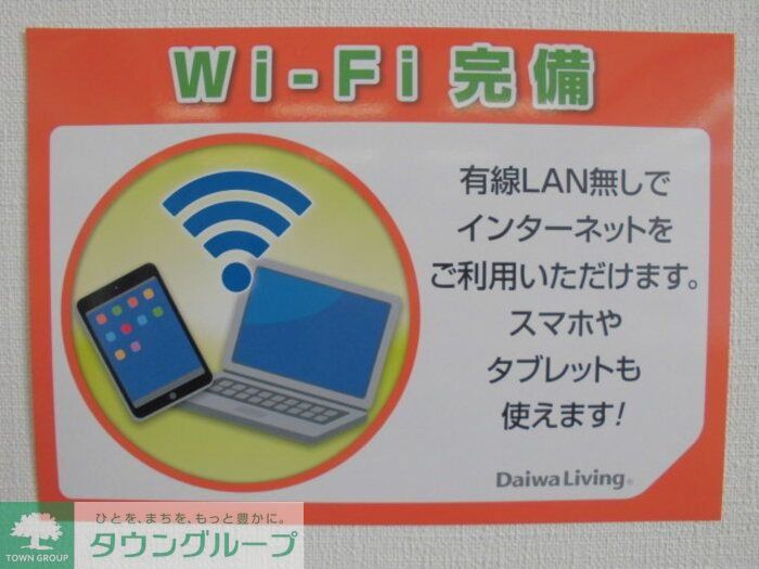 内観写真