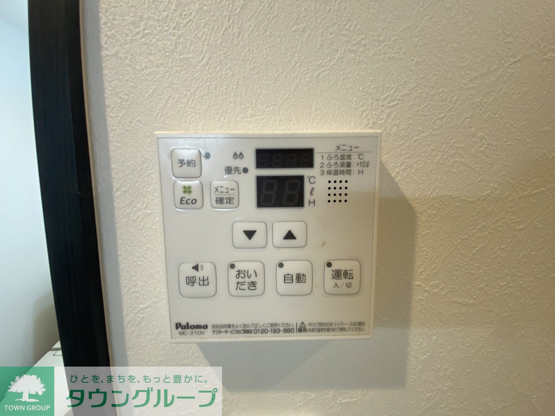 内観写真