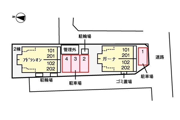 駐車場