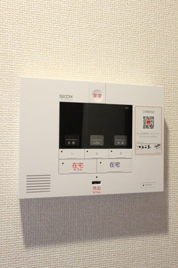 セキュリティ(同施工イメージ　現状優先)