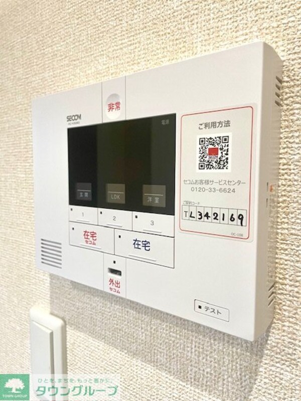 セキュリティ(※同施工会社施工イメージ　現況優先)