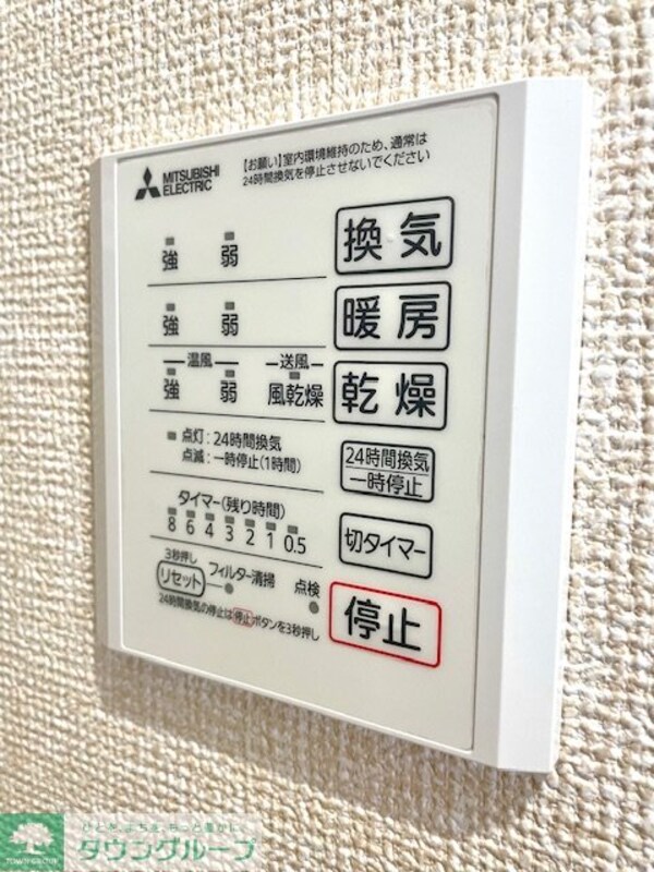 その他(※同施工会社施工イメージ　現況優先)