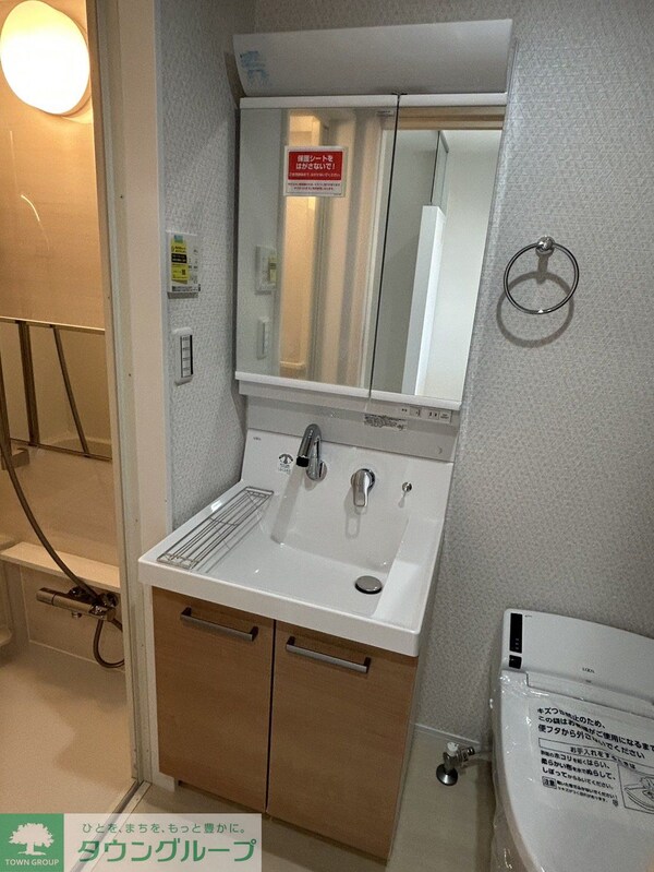 洗面(※ショールーム部屋　203号)