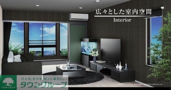 リビング・居室