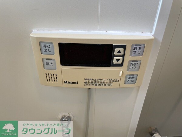 設備(設備)