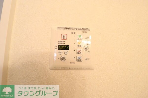 設備(※別号室参考写真です)