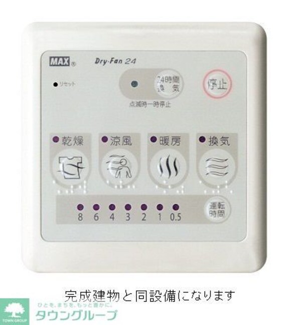 バス／シャワールーム等
